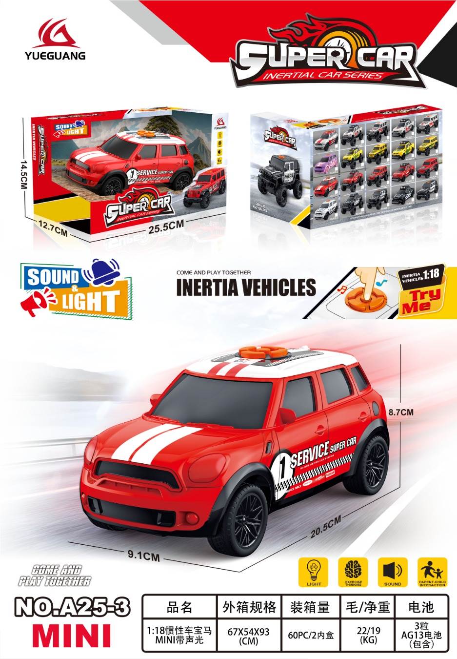 Инерционная машинка MINI, красная, со светом и звуком, масштаб 1:18