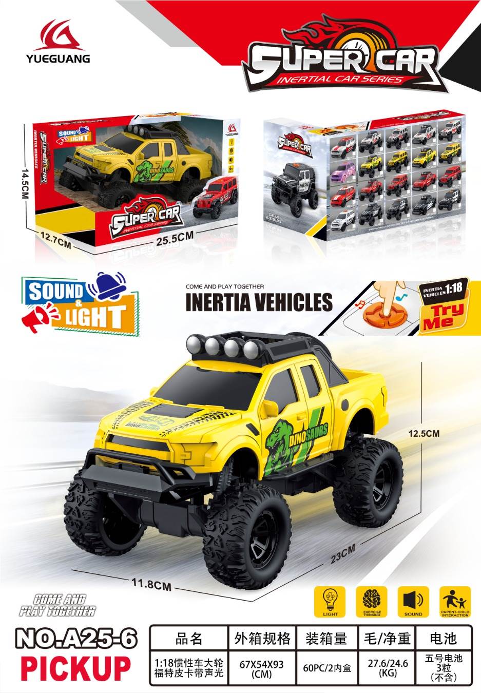 Инерционный пикап Ford 1:18, звук и свет, жёлтый
