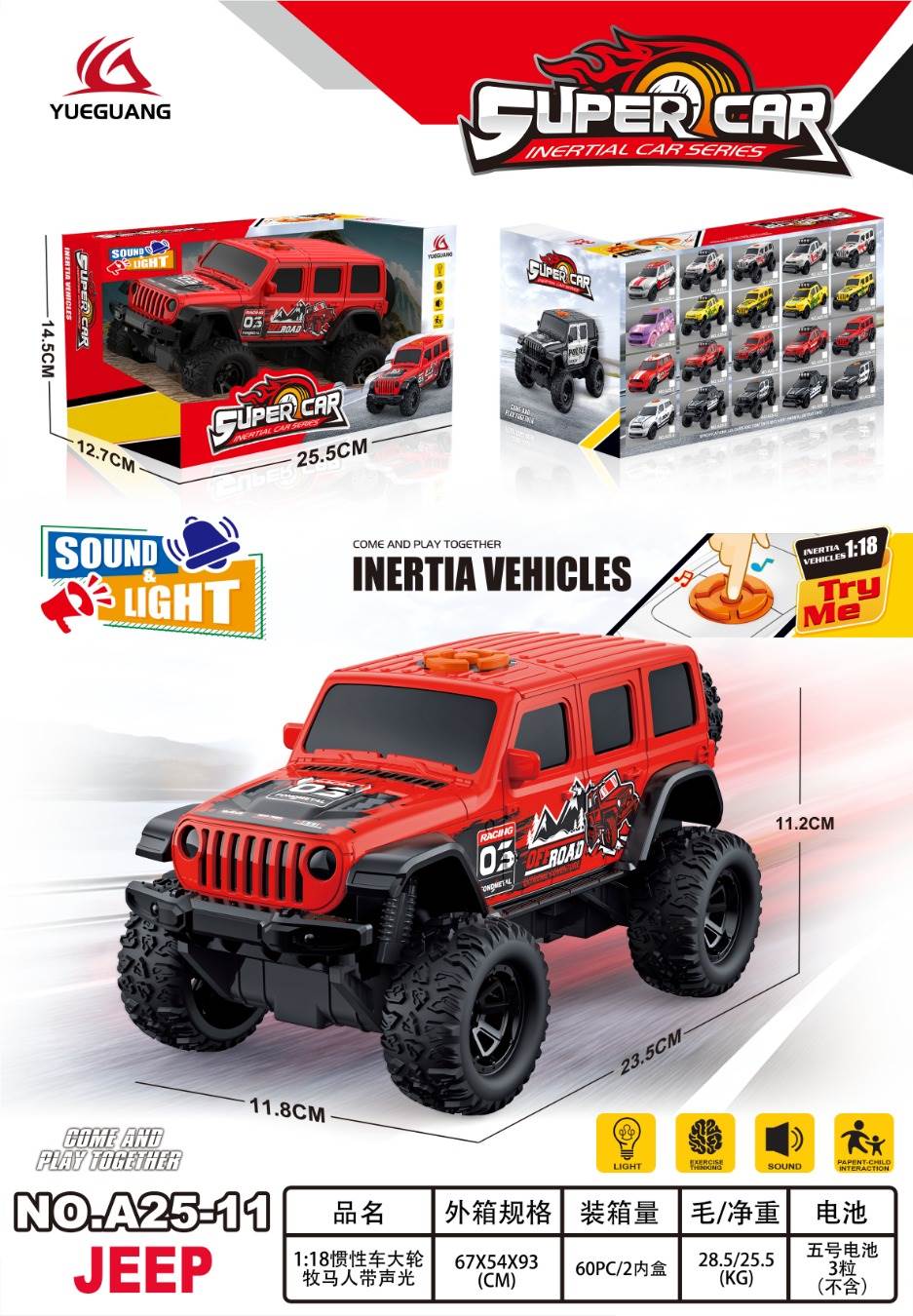 Инерционный внедорожник Wrangler, красный, звук и свет, 1:18