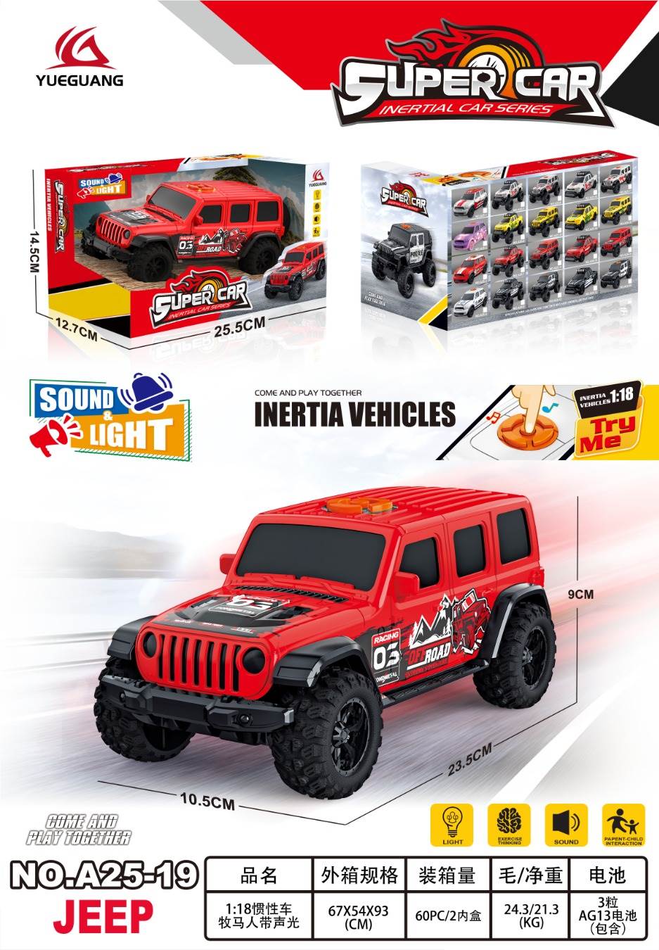 Инерционный внедорожник Wrangler, красный, свет+звук, 1:18