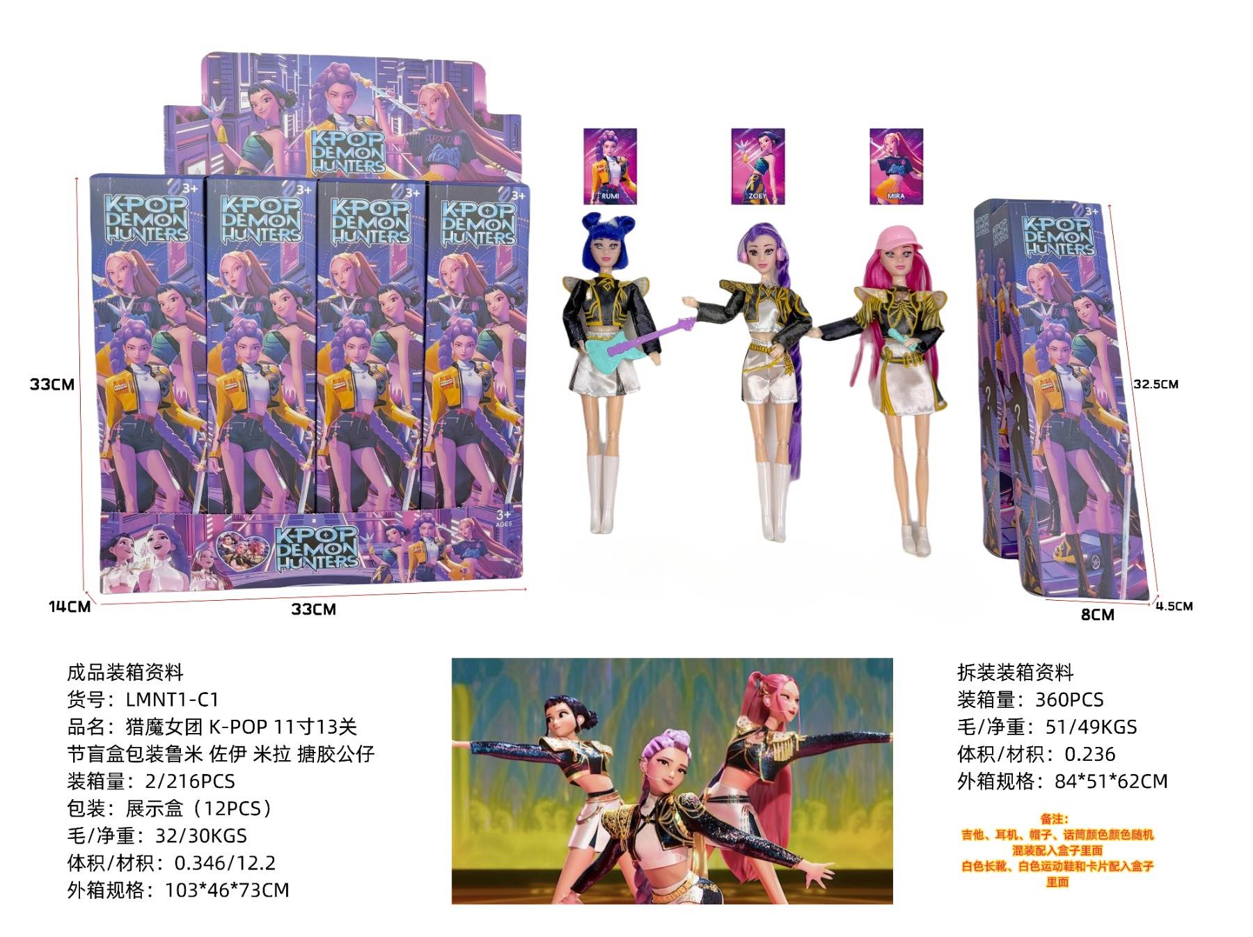 Куклы Monster Hunt K-POP 11 дюймов, 13 шарниров, в боксе
