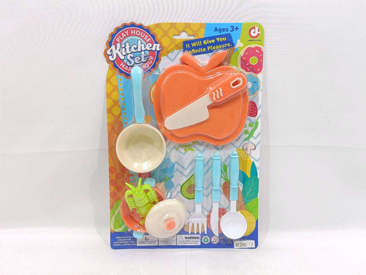 Игровой набор посуды KITCHEN SET для сюжетно-ролевых игр