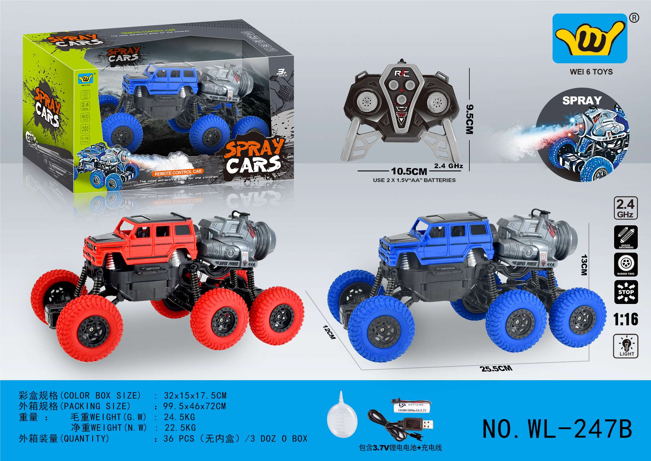 Радиоуправляемая машина Big G 1:18, свет, пар, 2.4G