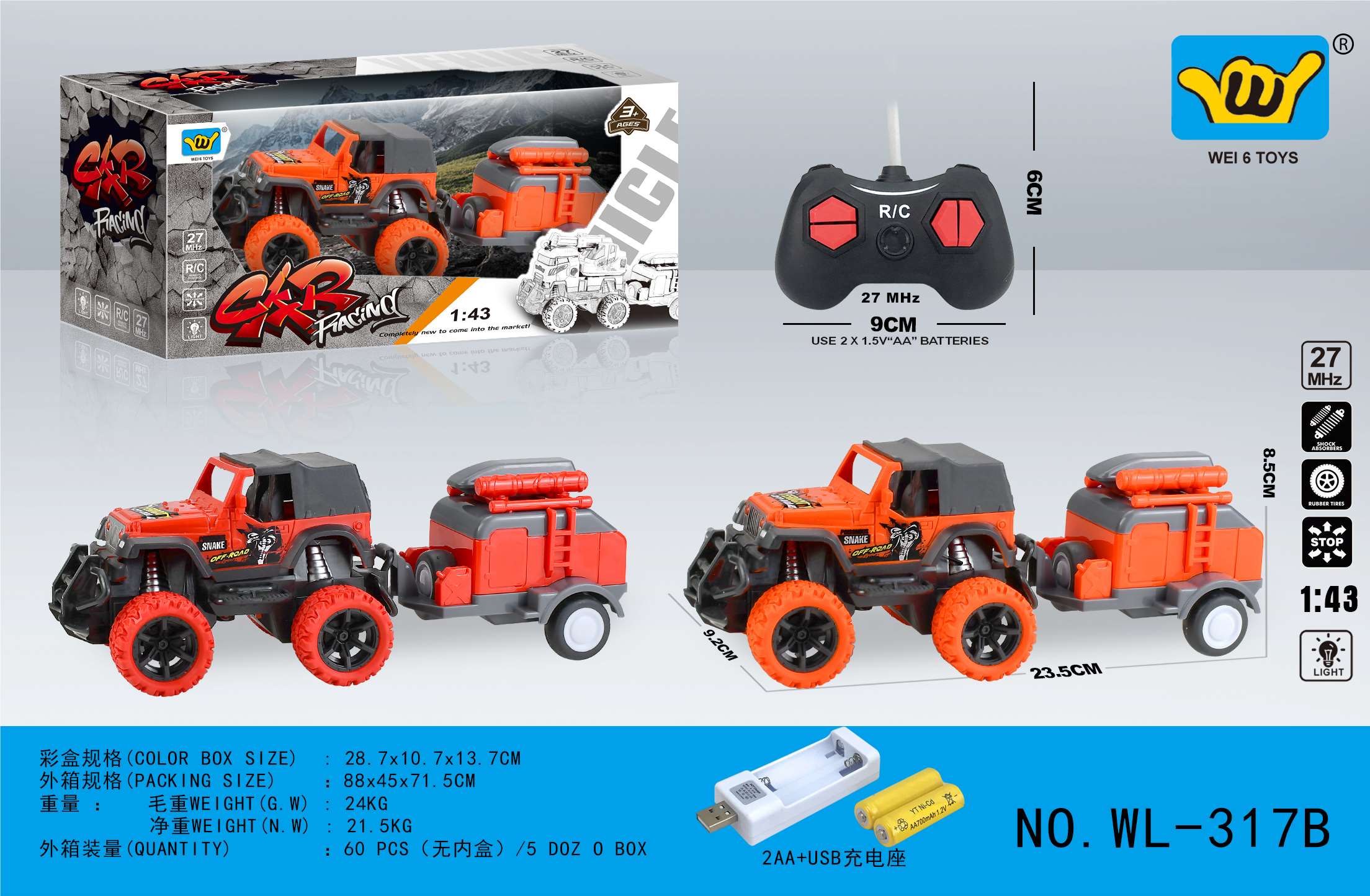 Мини-джип Wrangler 1:43 с прицепом, на радиоуправлении