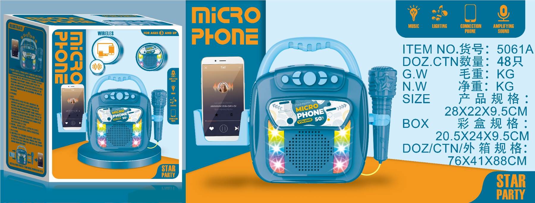 Bluetooth микрофон-колонка с записью и светом