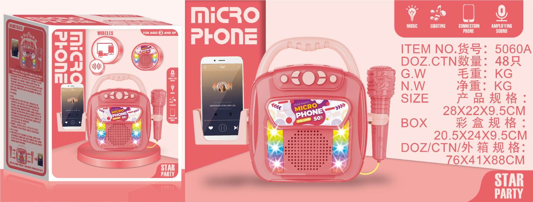 Bluetooth микрофон-колонка с записью и изменением голоса
