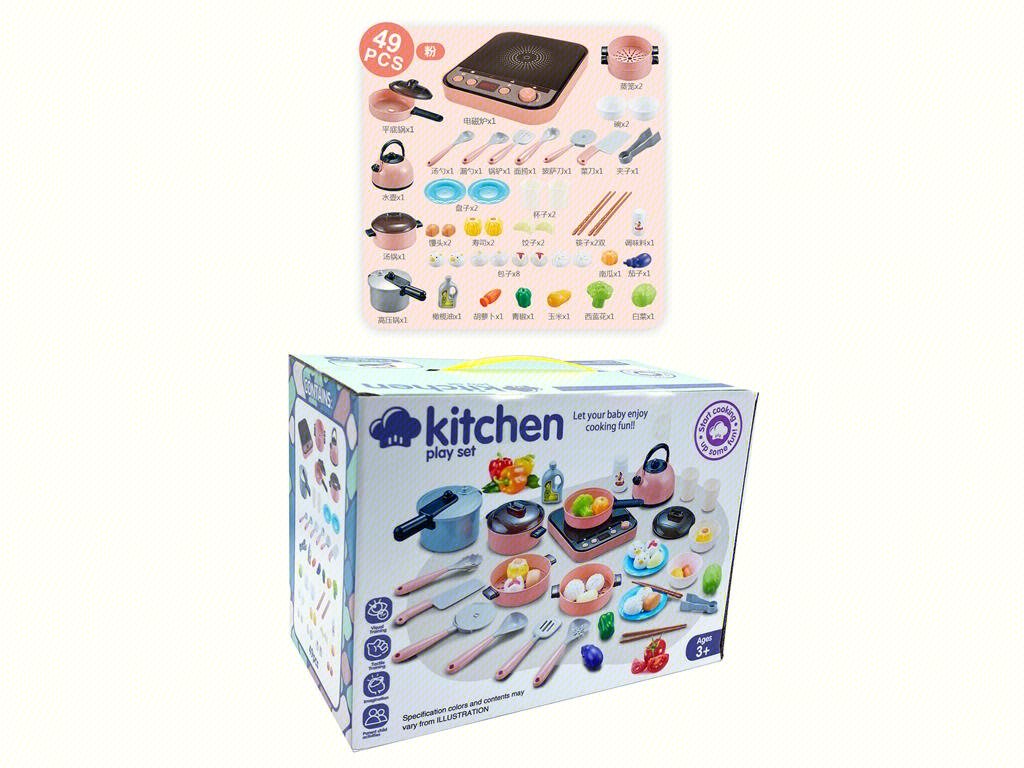 Игровой набор "Кухня" для сюжетно-ролевых игр