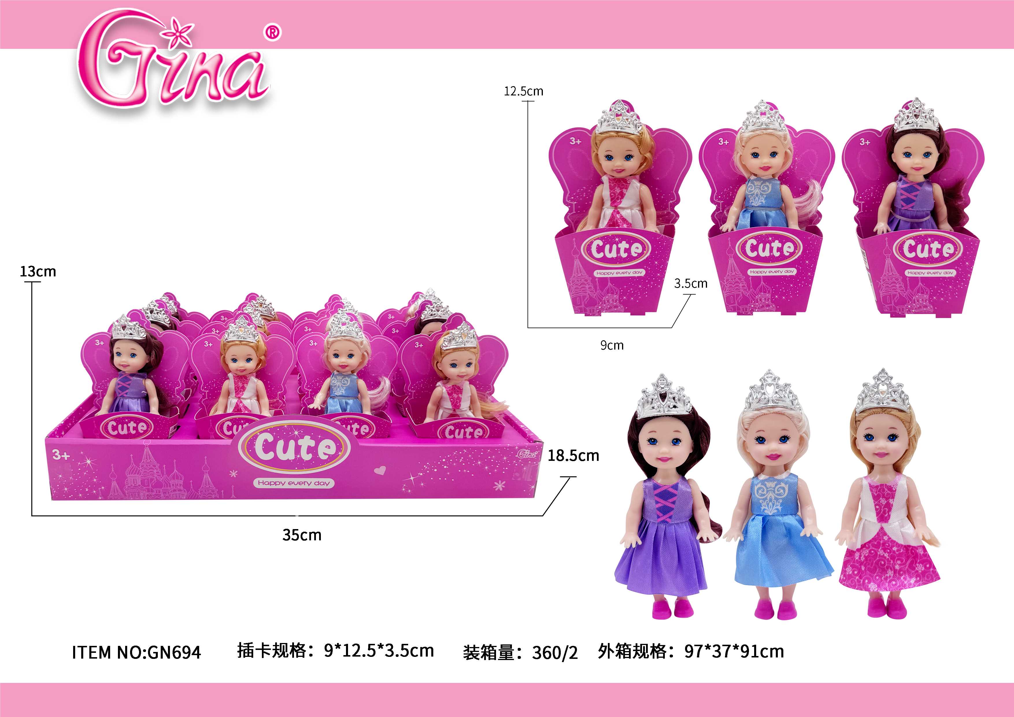 Мини-кукла Disney, 9 см, набор