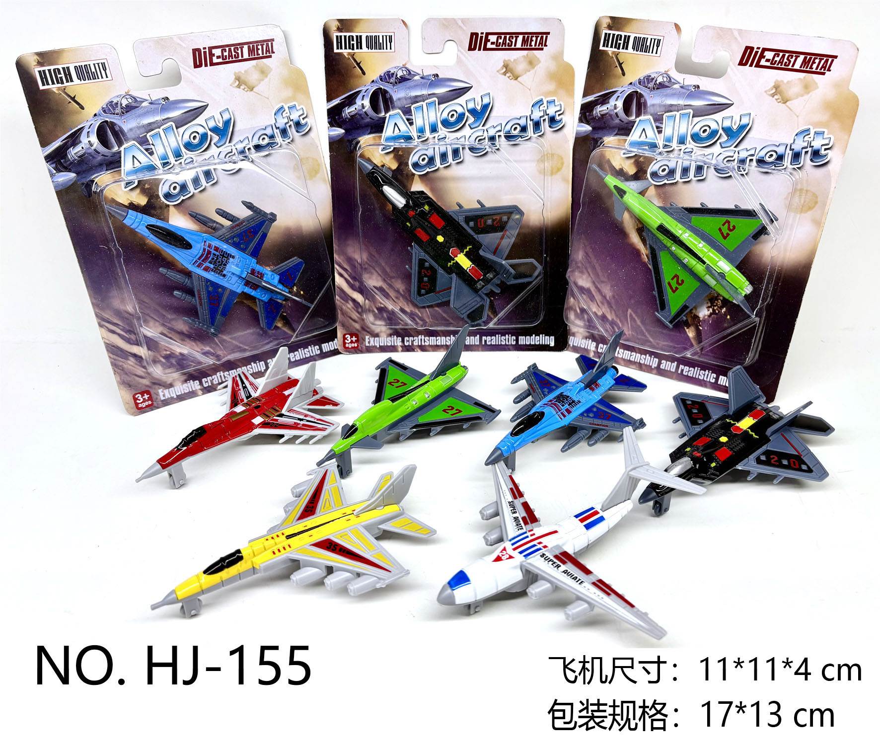 Литые самолёты 1:64 (6 видов, микс цветов)
