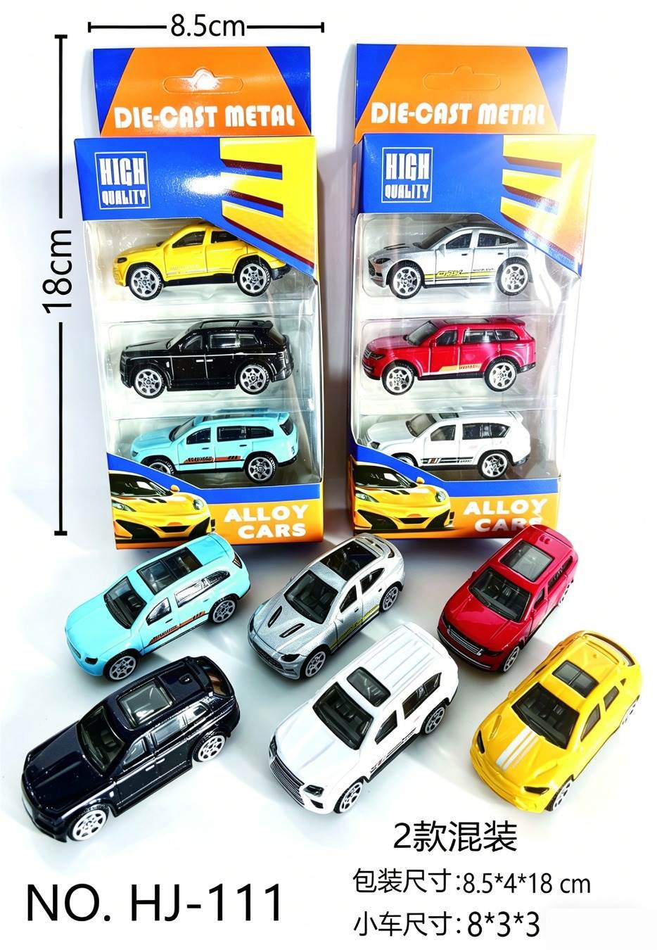 Набор из 3-х металлических машинок 1:64