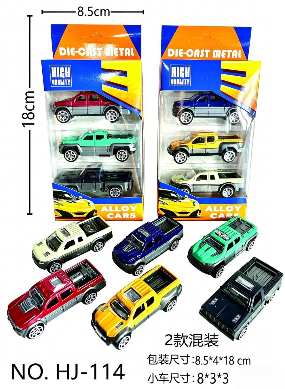 Набор из 3-х металлических машинок 1:64