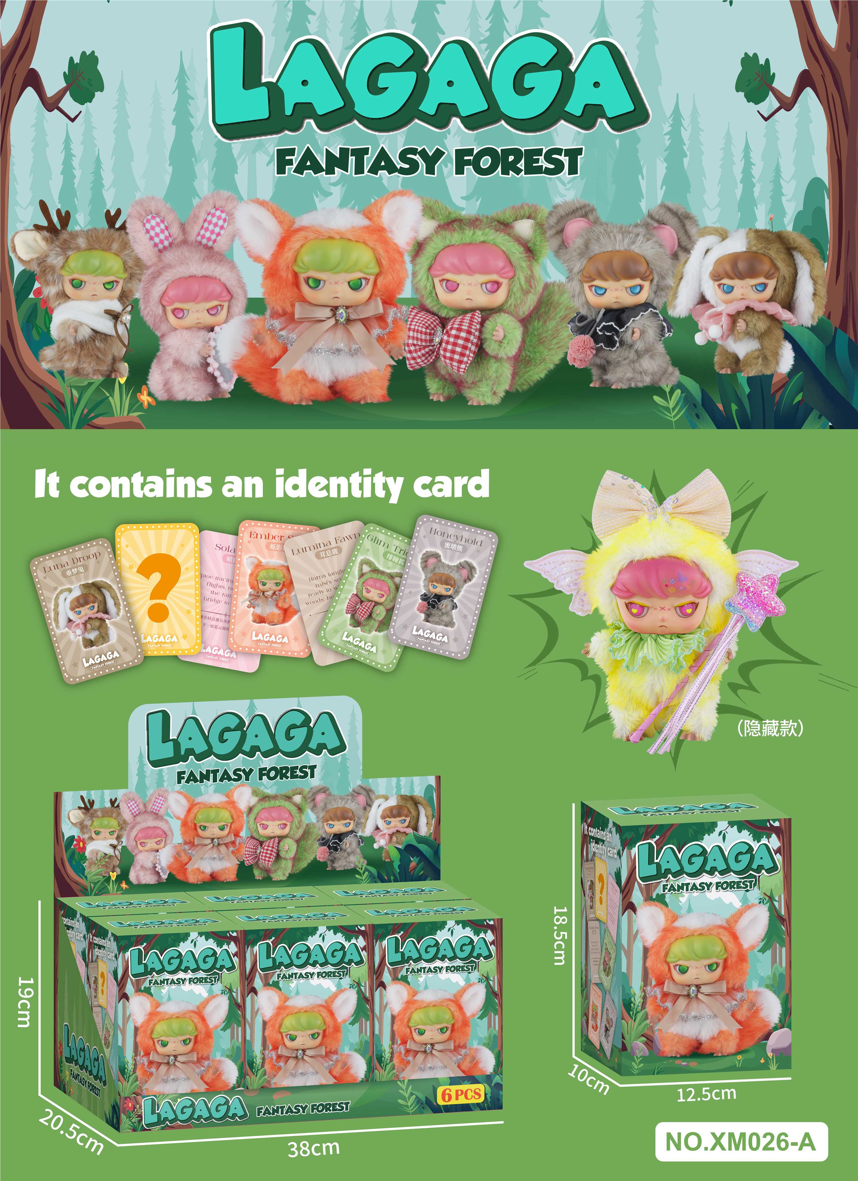 Мини-фигурки Lagaga Fantasy Forest, 6 шт. в дисплей-боксе