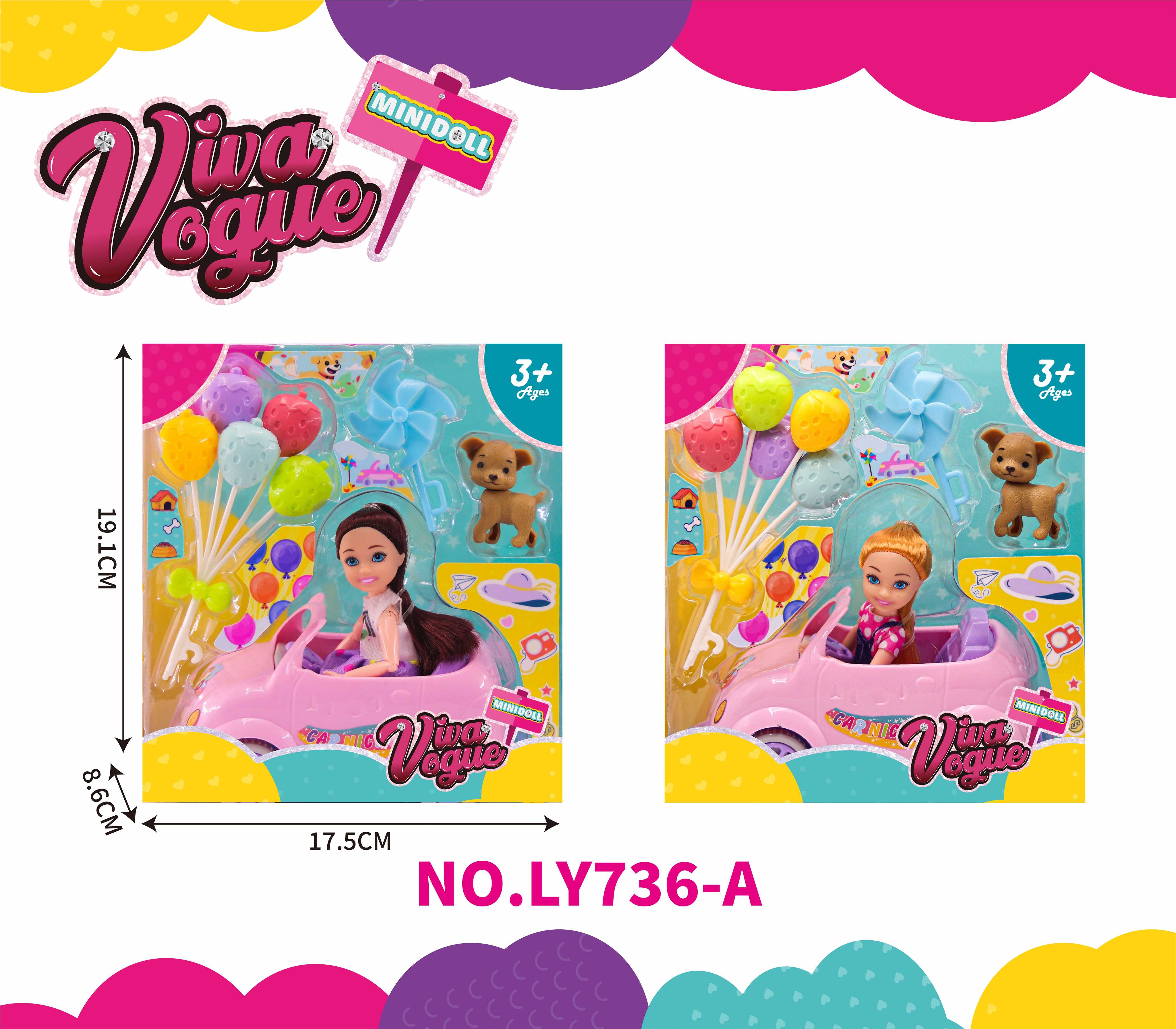Игровой набор Little Kelly: машинка, шарик, питомец, 5 дюймов