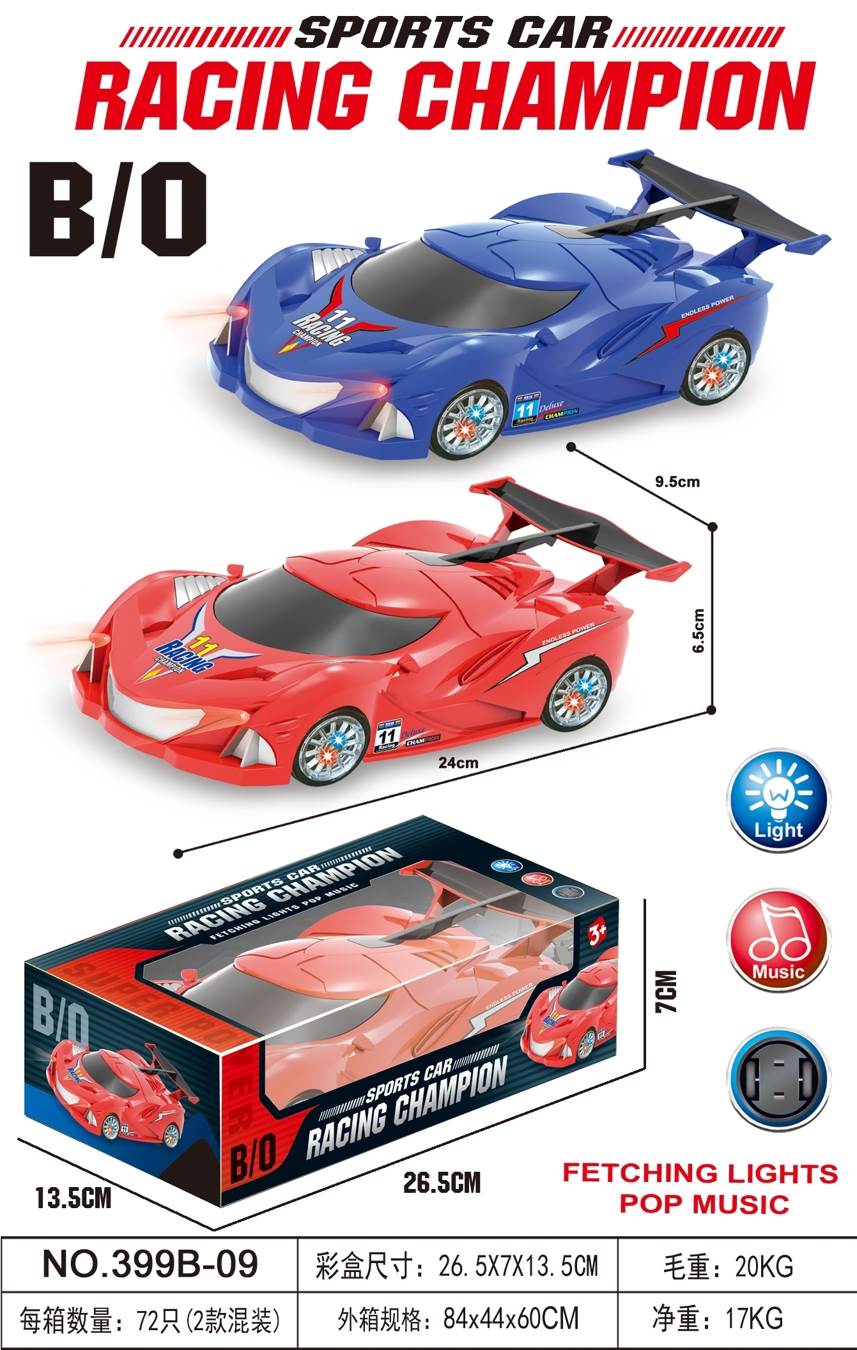 Электрическая гоночная машинка Ferrari со светом и музыкой