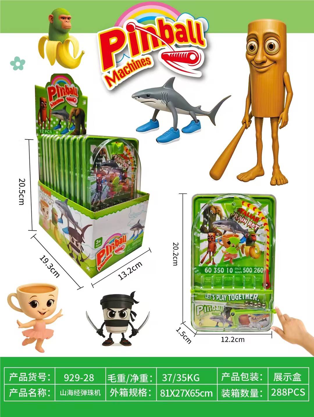 Игровой автомат Shanhaijing Pinball Machine