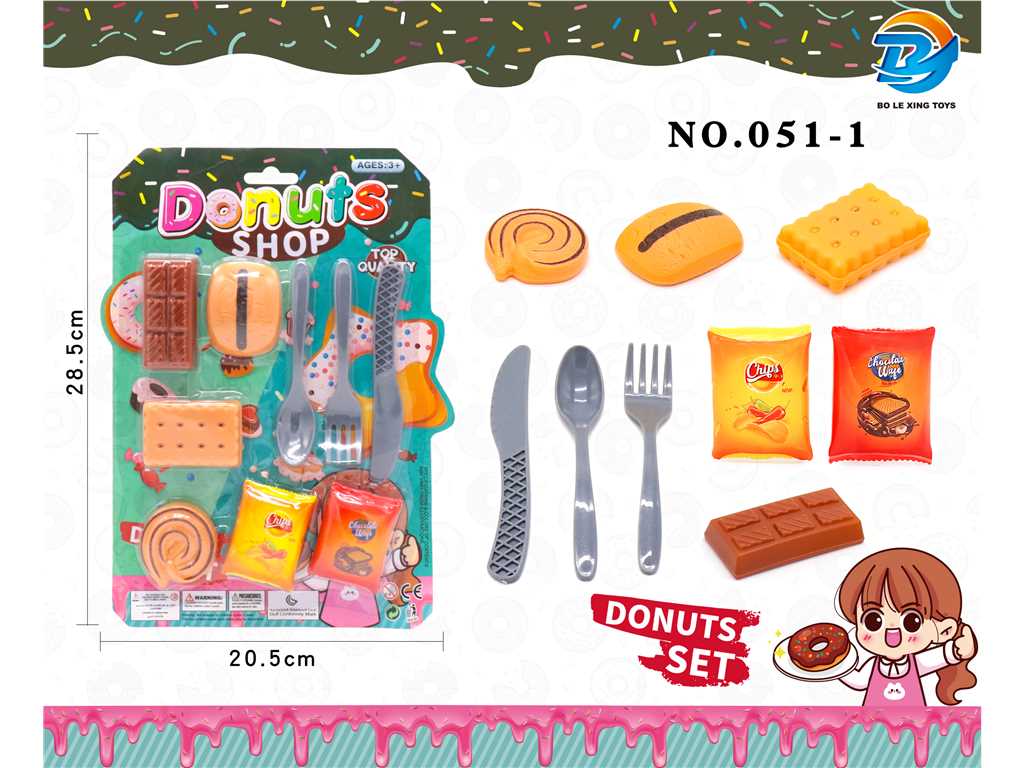 Игровой набор продуктов "Guojia Food Combination"