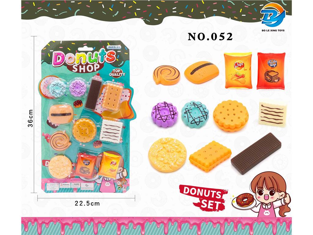 Игровой набор продуктов "Guojia Food Combination"