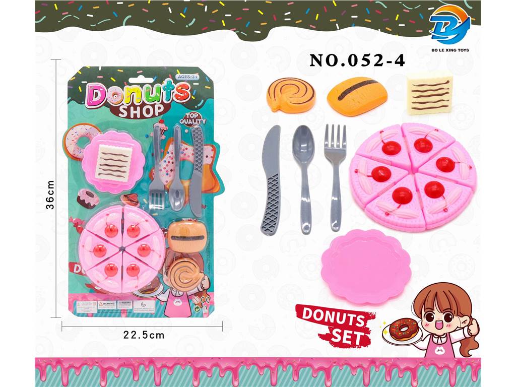 Игровой набор продуктов "Guojia Food Combination"