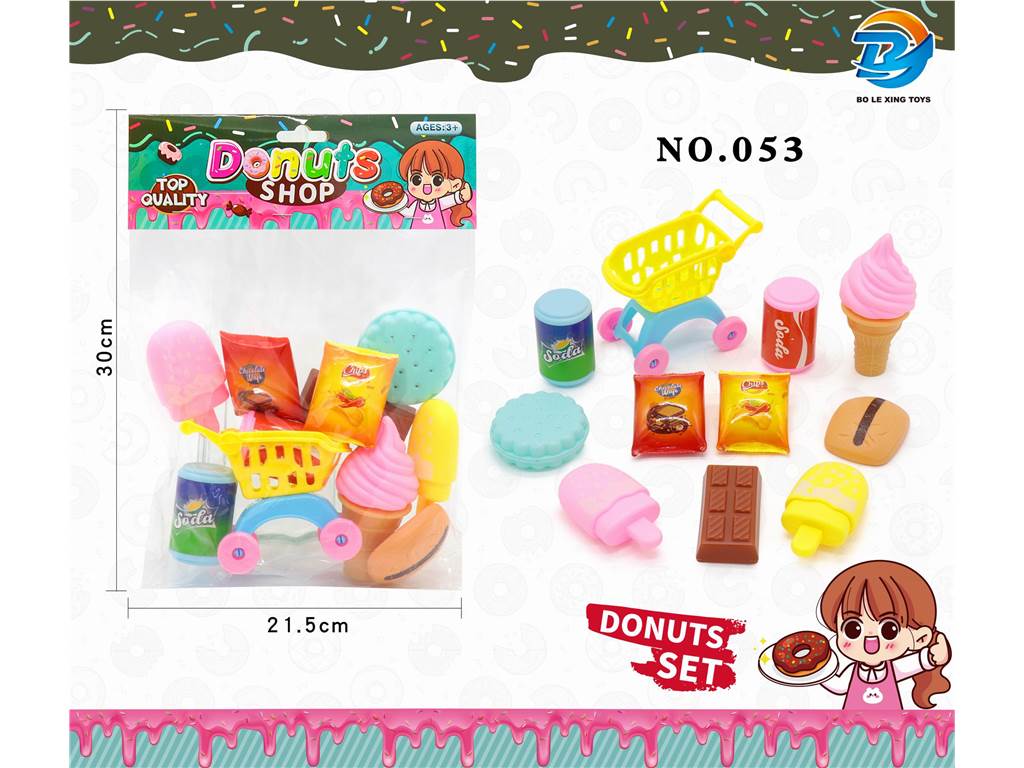 Игровой набор продуктов "Guojia Food Combination"