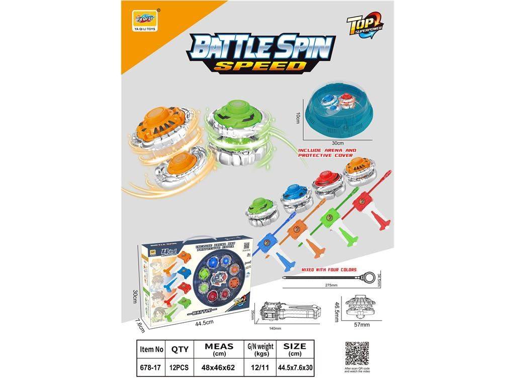 Боевой гироскоп (Battle Gyro) - игрушка-антистресс