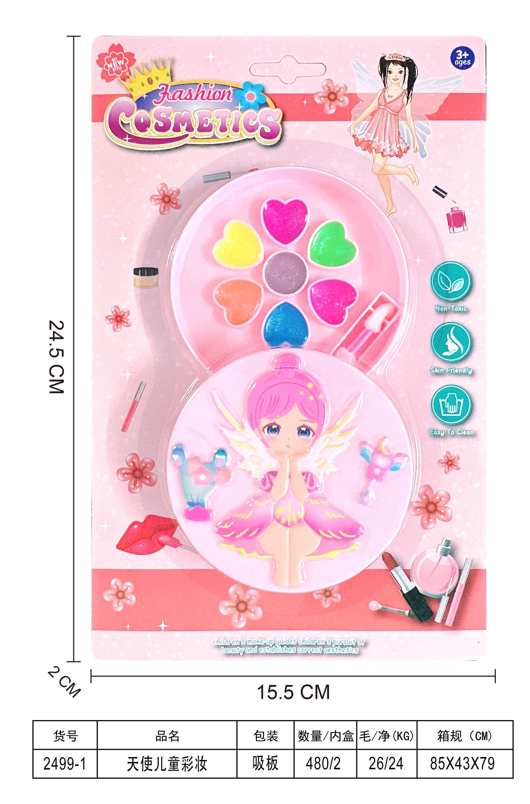 Детский набор косметики Angel, игровой, для девочек