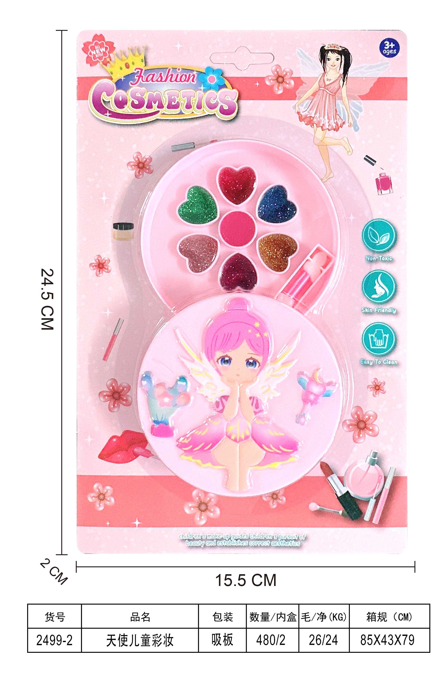 Детский набор косметики Angel, игрушечный, для девочек