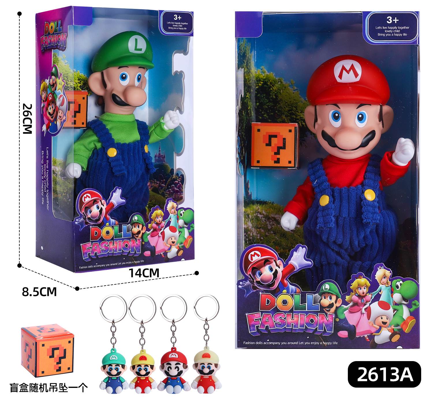 Мягкая игрушка Супер Марио 24 см + брелок-сюрприз