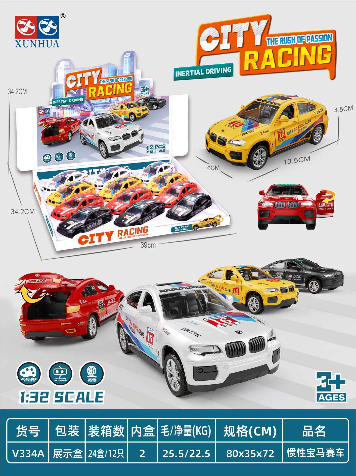 Инерционная гоночная машинка BMW, мини-модель