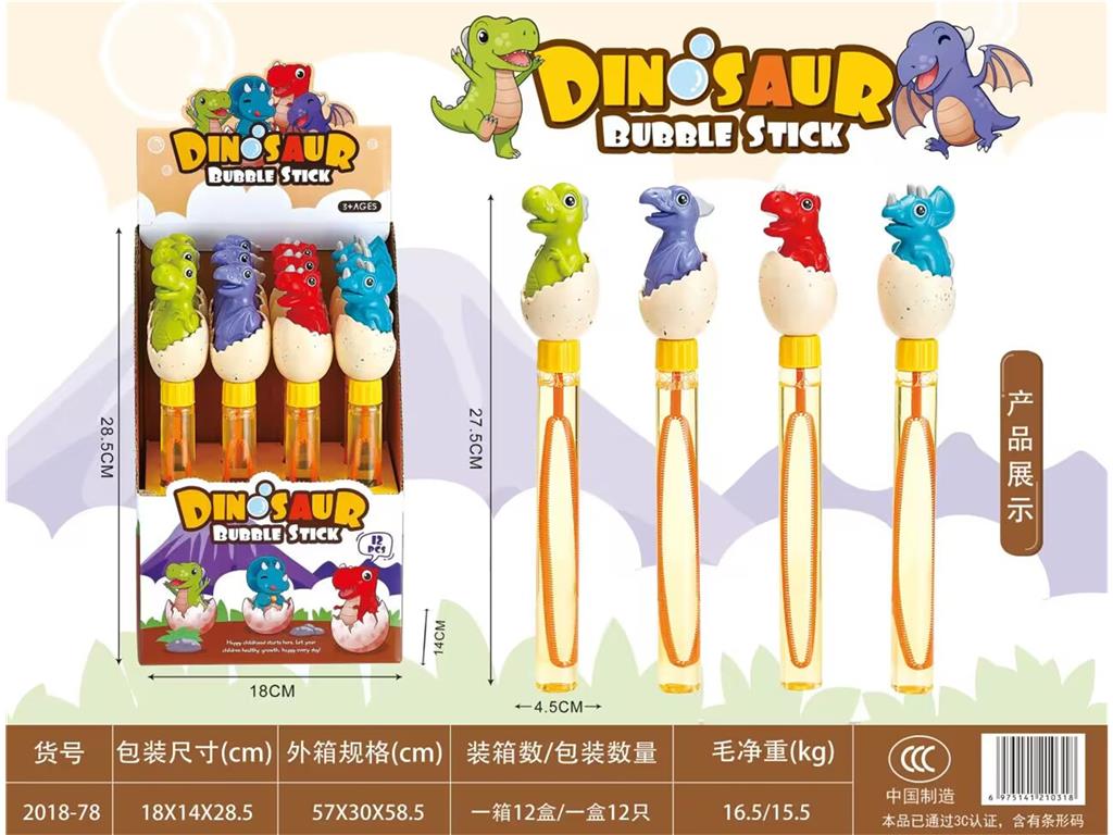 Мыльные пузыри Динозаврик с погремушкой (12шт)