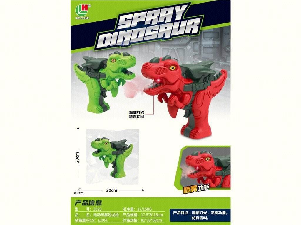 Игрушечный динозавр-распылитель с подсветкой и звуком