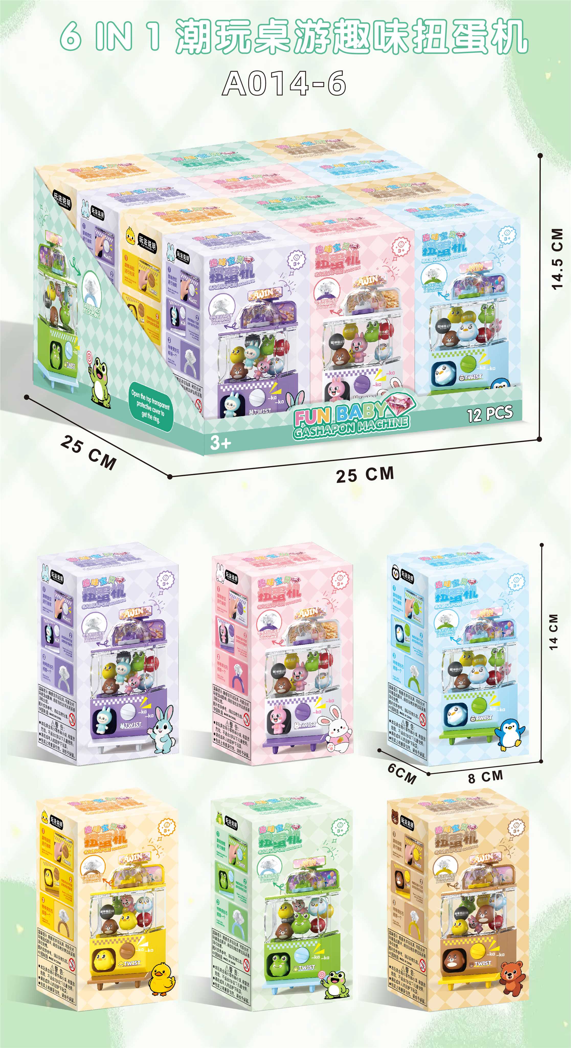 Игровой автомат-гашапон с игрушками