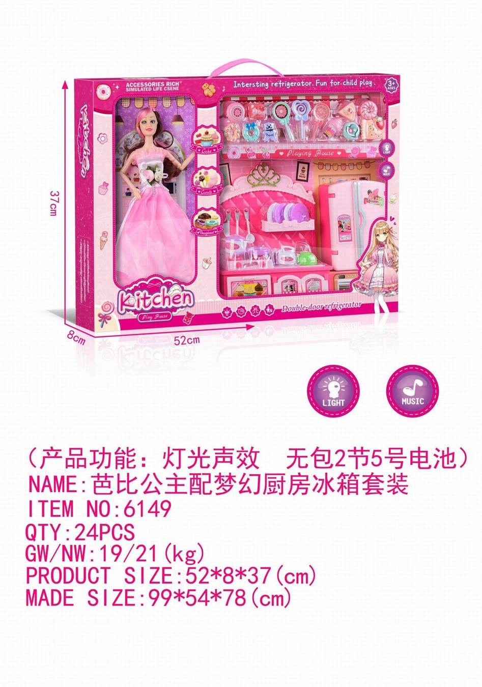 Кухня Barbie Princess с холодильником, игровой набор