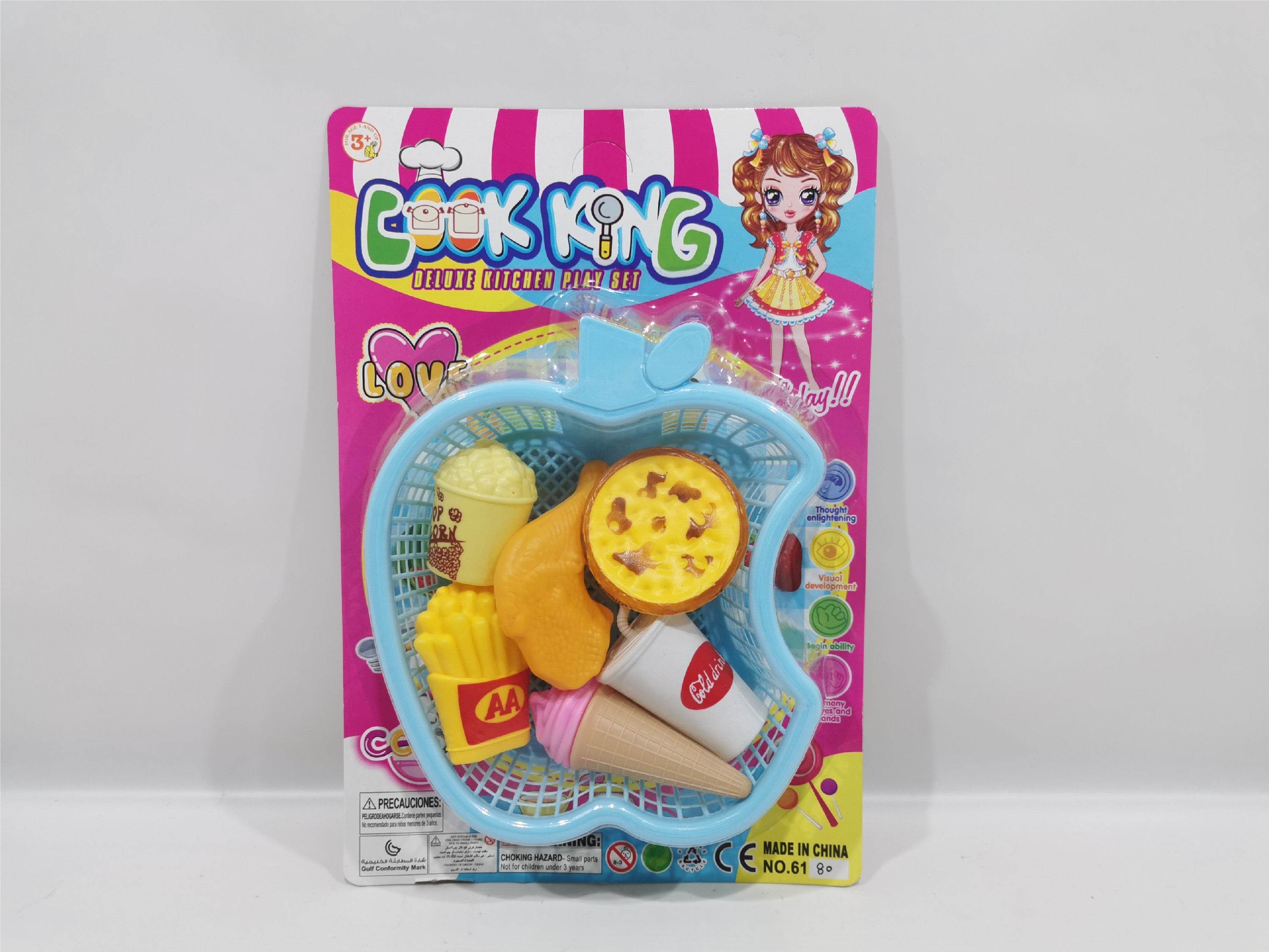 Игровой набор "Сладкий десерт" с корзиной
