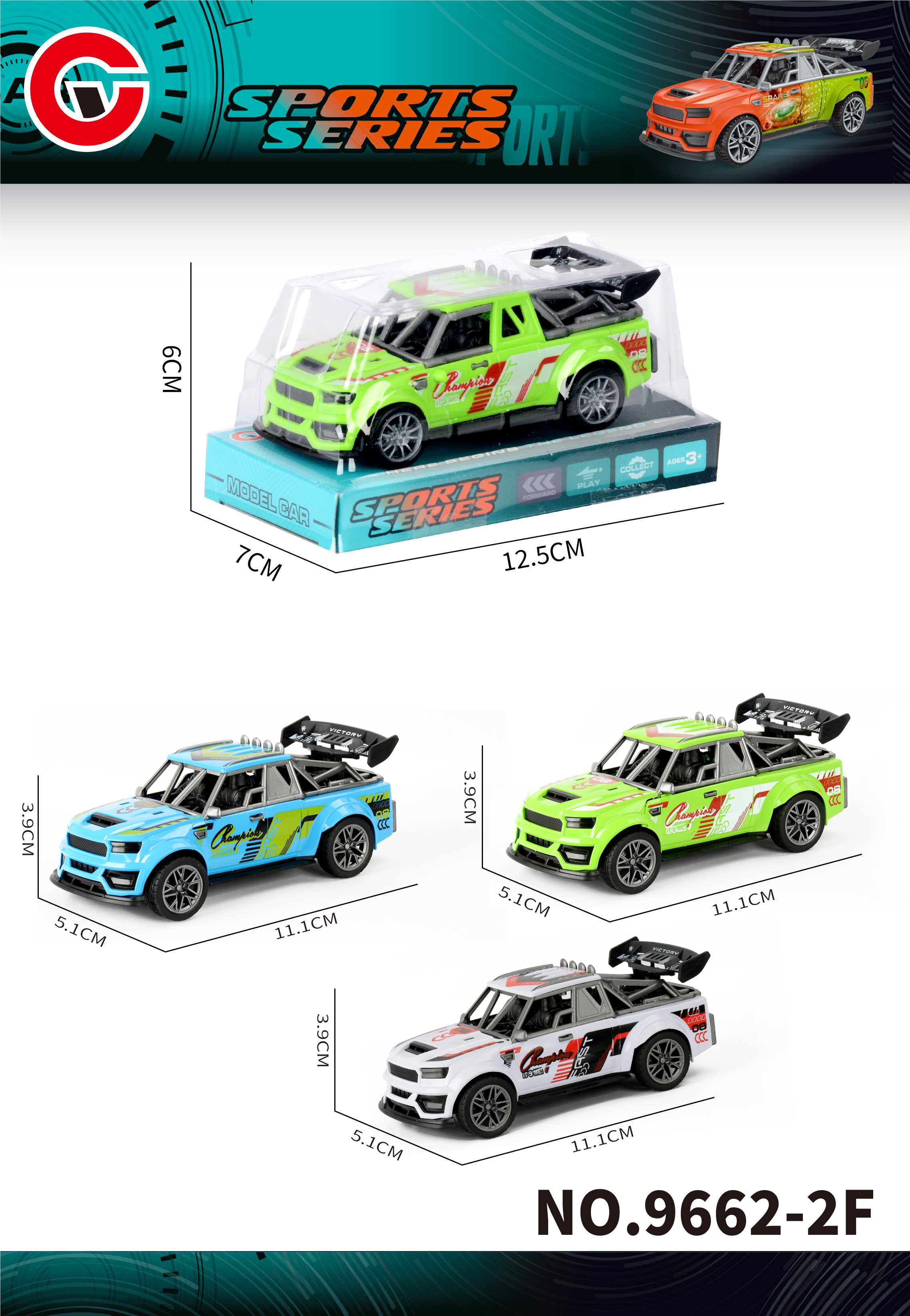 Инерционные машинки Warrior Racing оптом