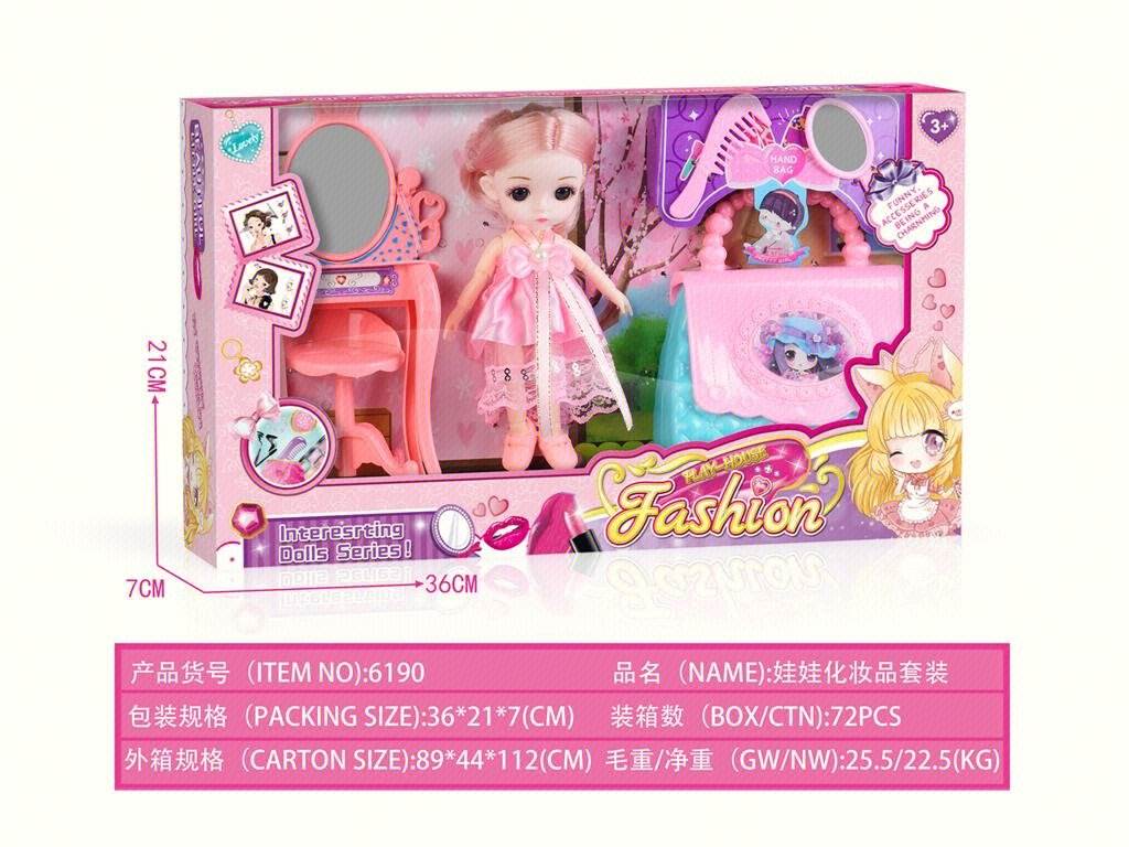 Набор украшений и косметики Barbie для девочек