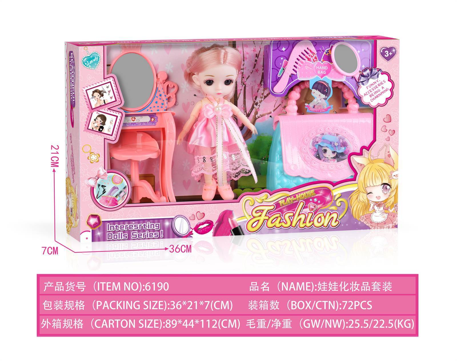 Набор украшений и косметики Barbie для девочек