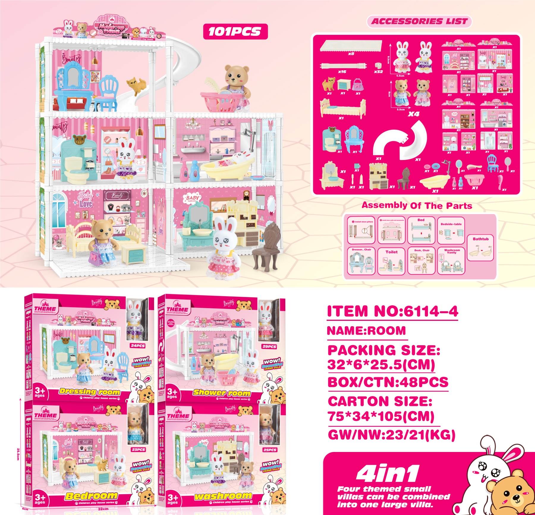 Игровой домик-вилла DIY (4 вида в ассортименте)