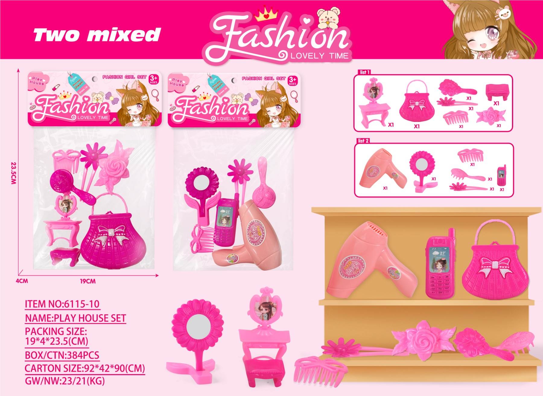 Игровой набор Home DIY: Домашние хлопоты