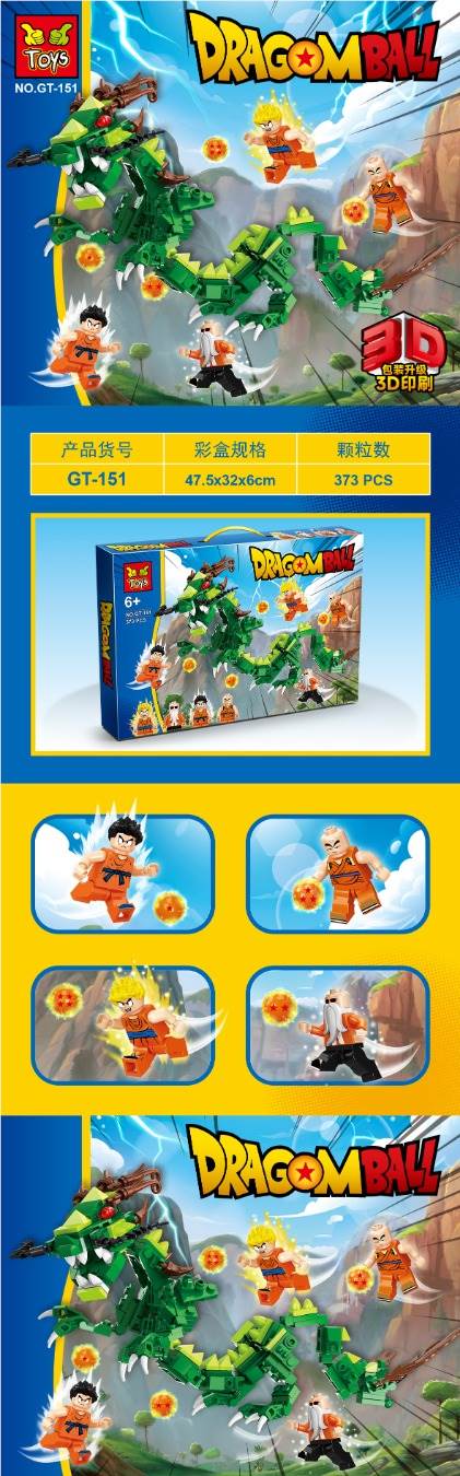 Развивающие сборные игрушки-конструкторы оптом
