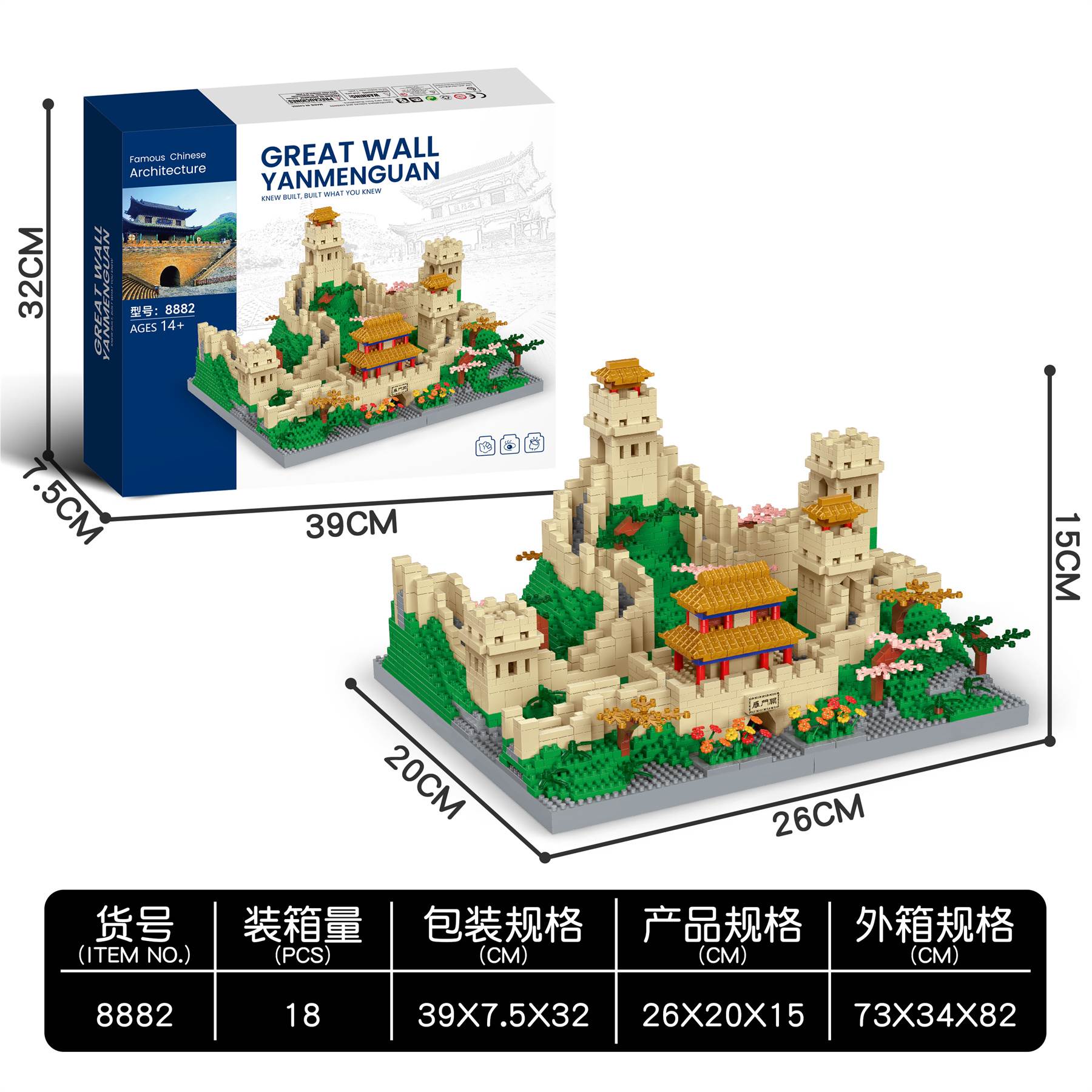 Конструктор Yanmen Pass: развивающие кубики для детей