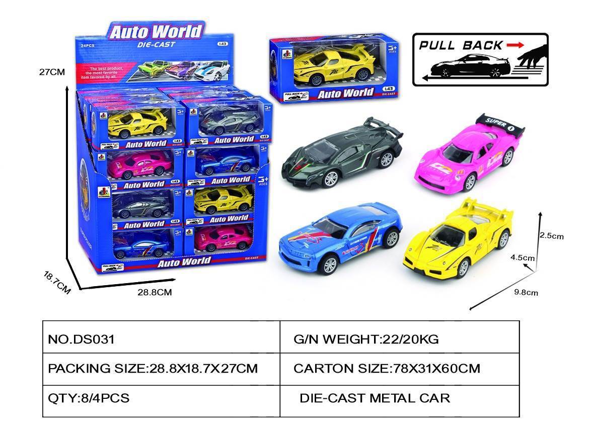 Металлическая инерционная машинка, масштаб 1:43
