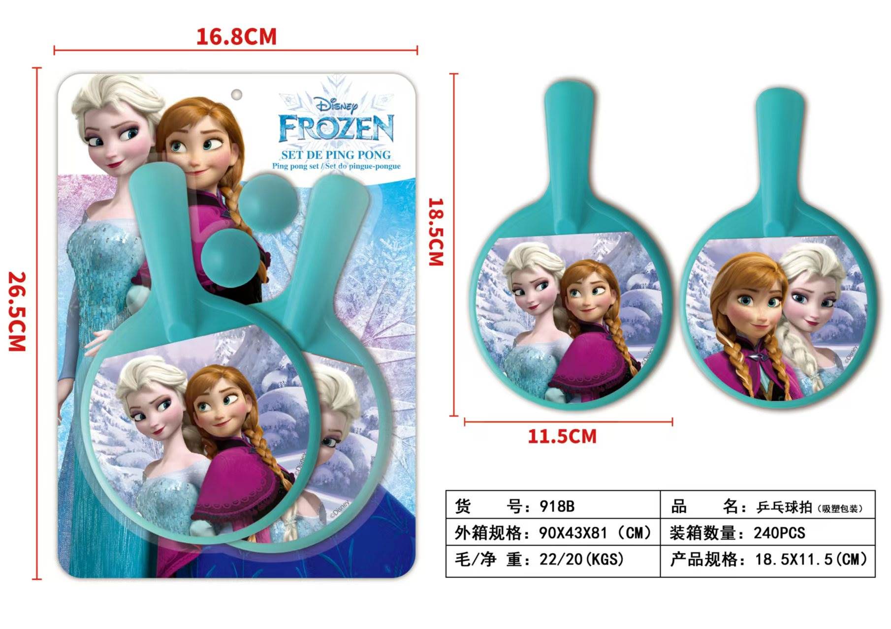 Набор для настольного тенниса Frozen (2 ракетки, 2 мяча)