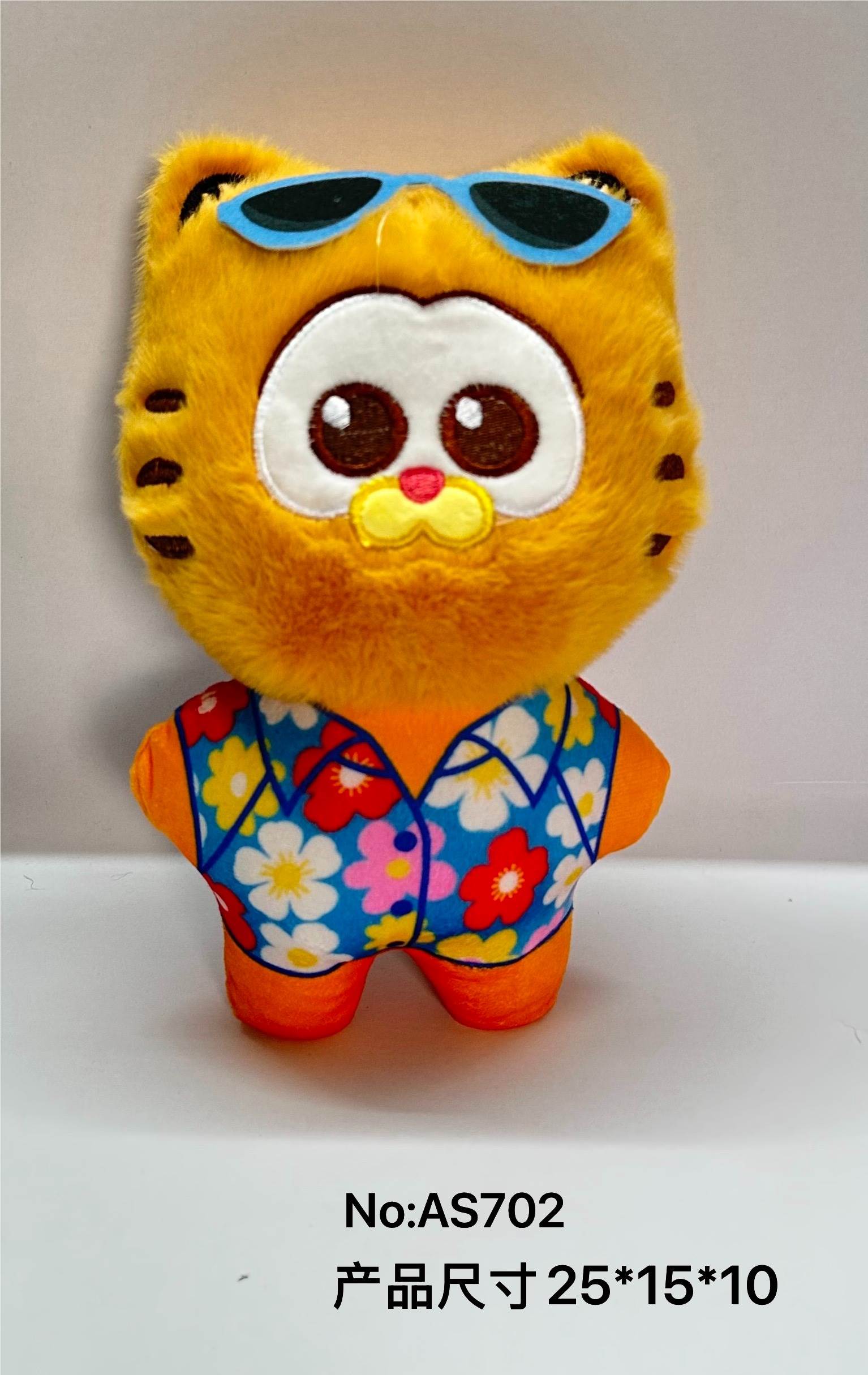Мягкая игрушка кошка Цветочная Фея, 20 см