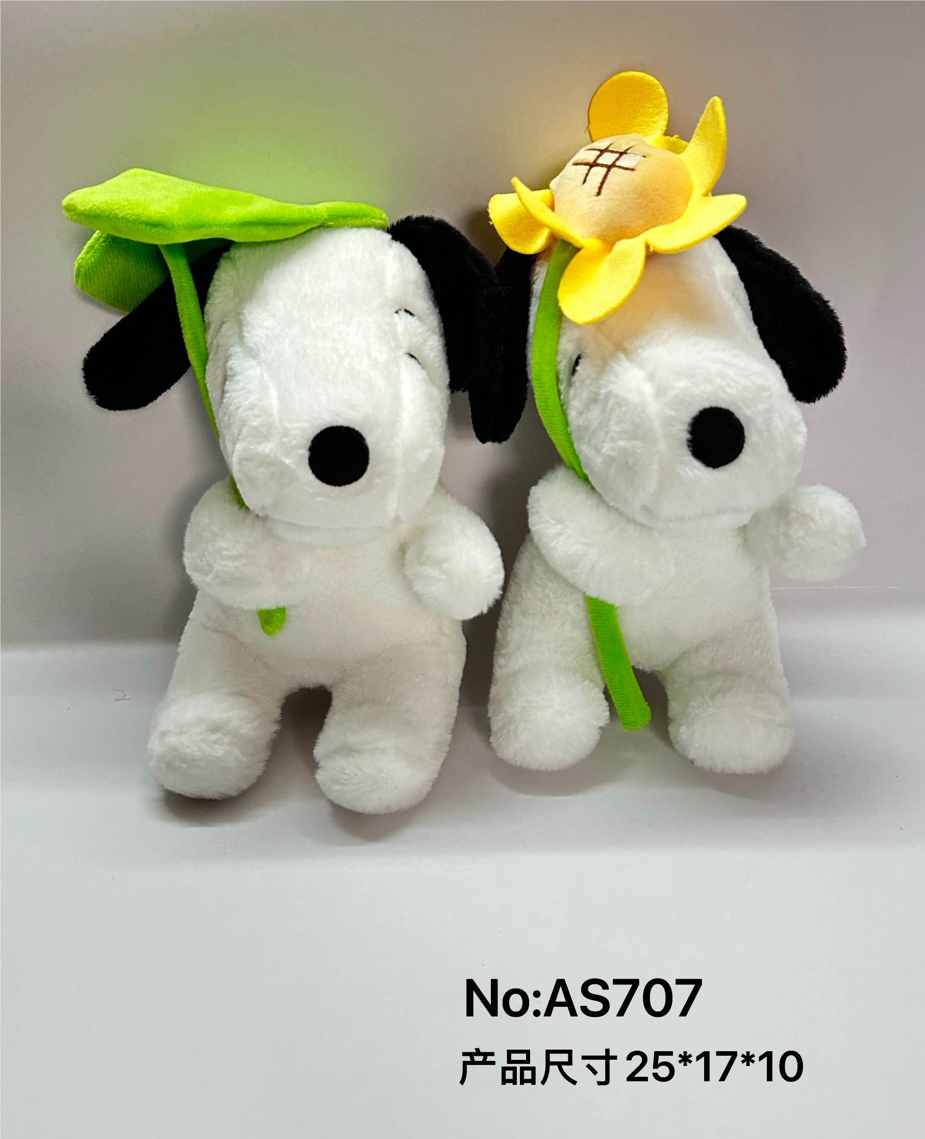 Мягкая игрушка щенок с цветком Puppy flower