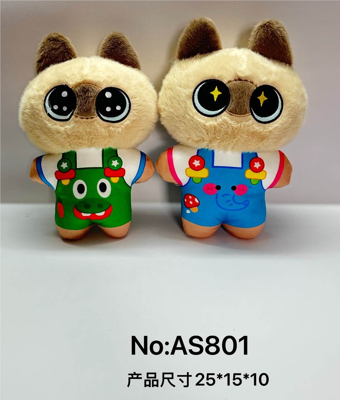 Мягкая игрушка "Котик-горошек" оптом
