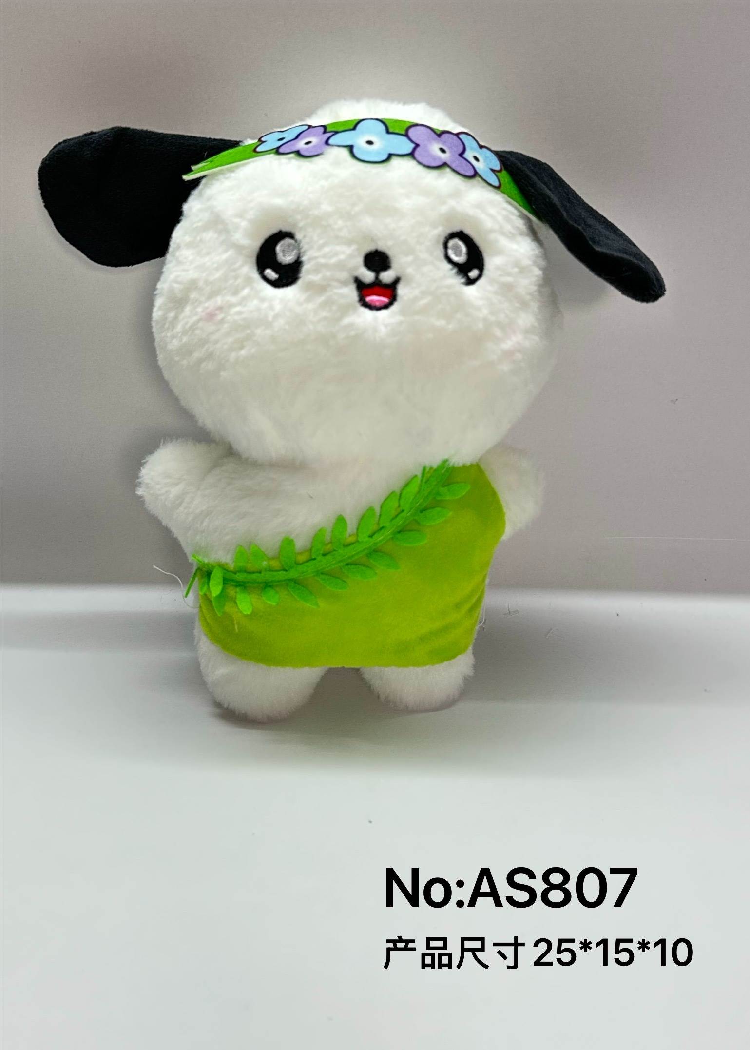 Мягкая игрушка Meimei Dog оптом