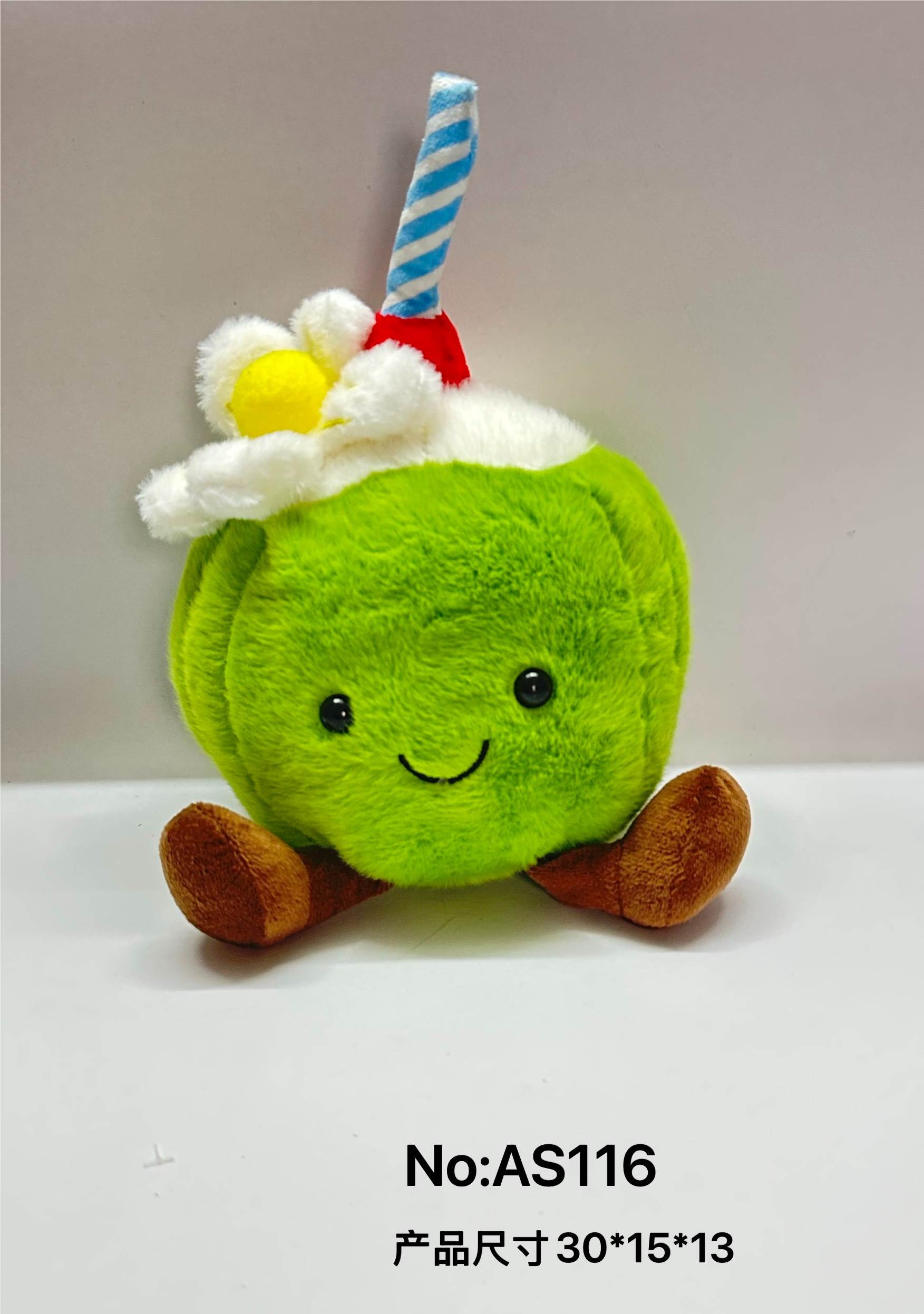 Мягкая игрушка Соломинка