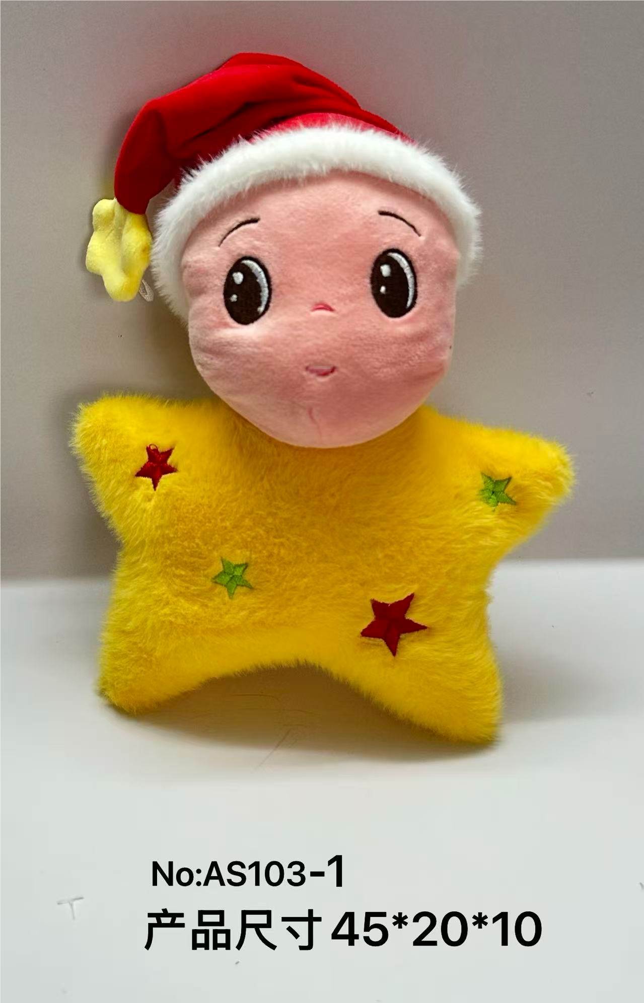 Мягкая игрушка "Рождественский кот-инопланетянин"