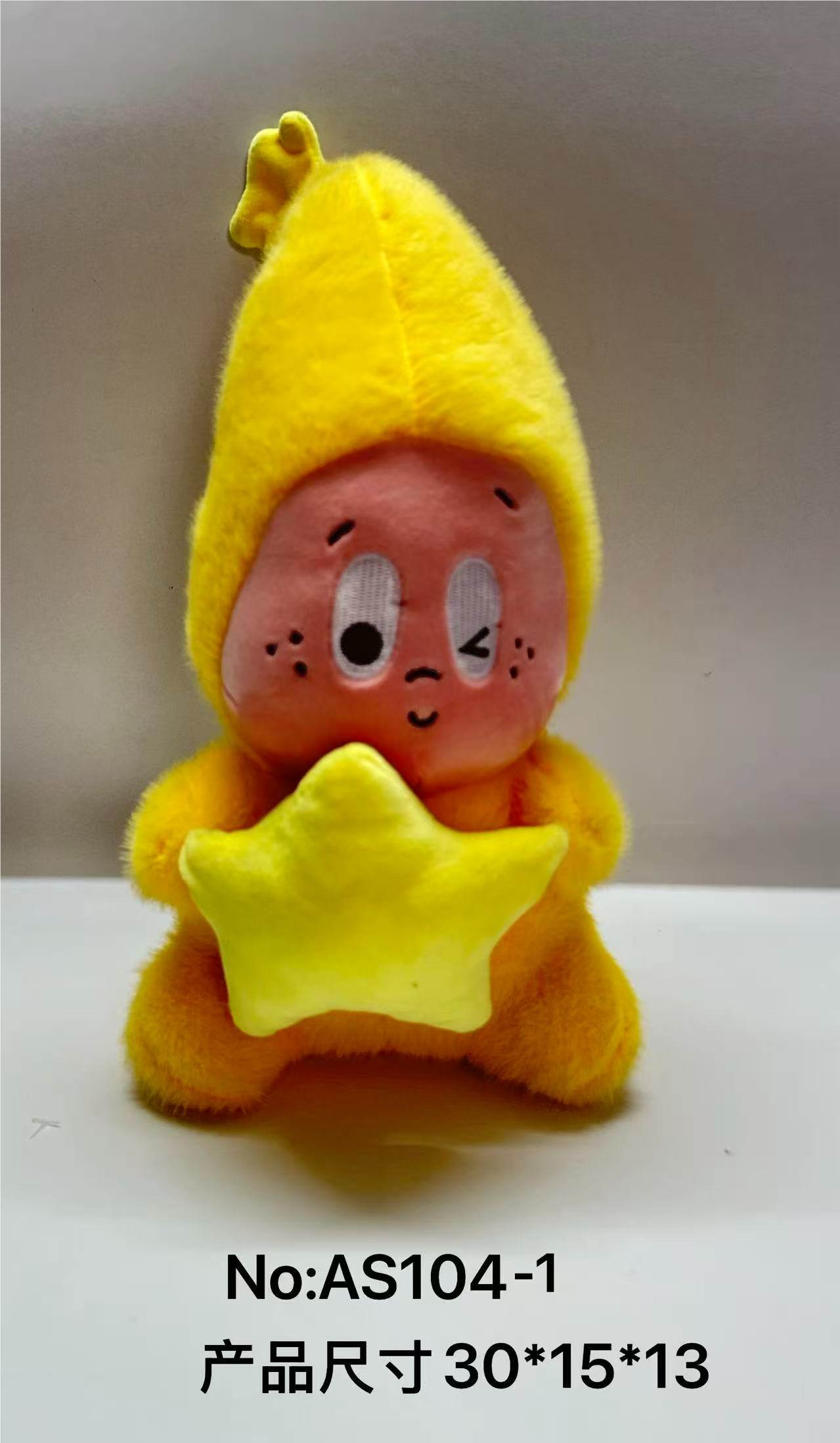 Мягкая игрушка Обнимающий Звезду