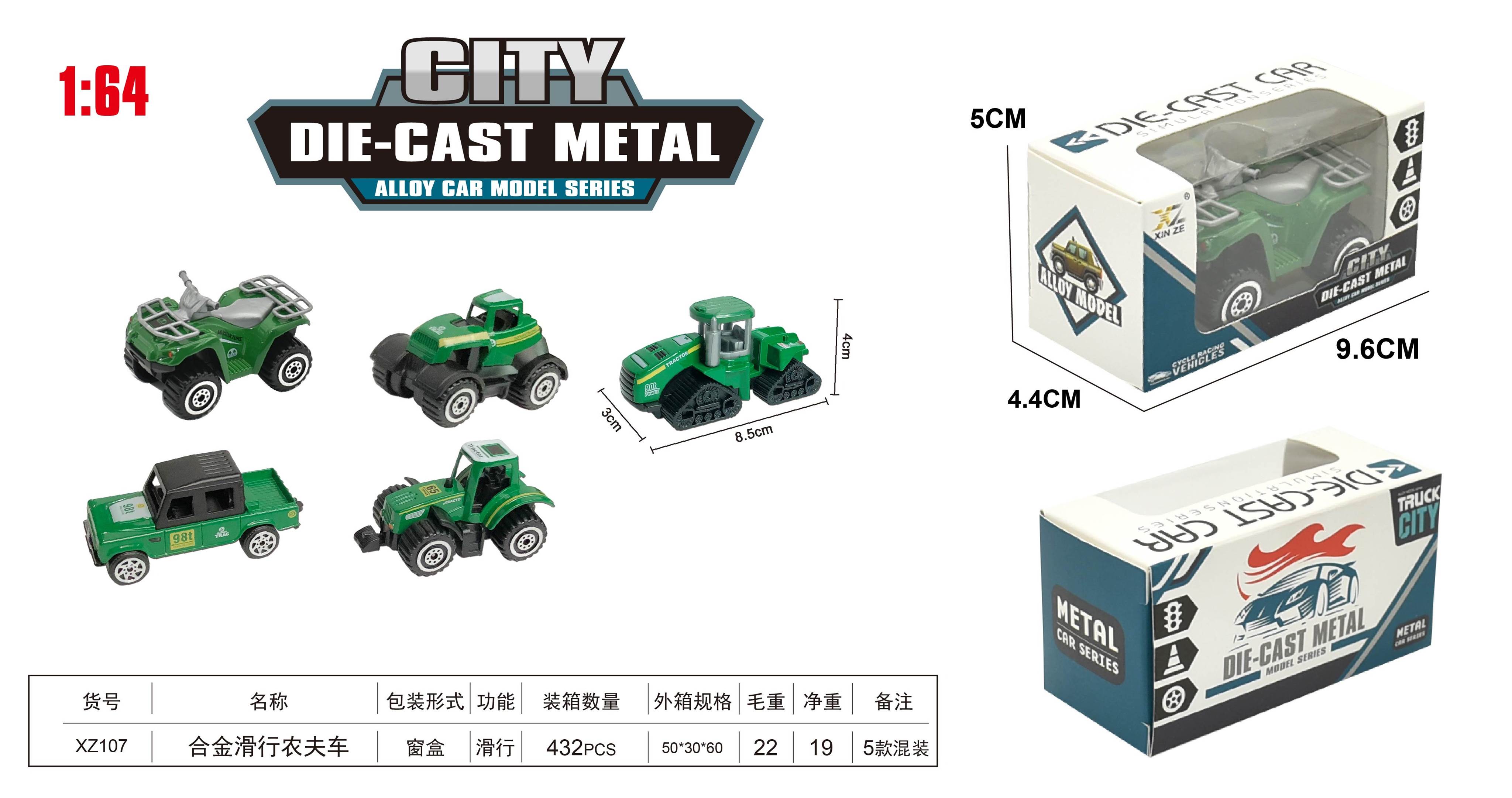 Металлический фермерский автомобиль 1:64